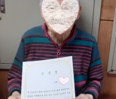 상장 수여 및 수료식 진행