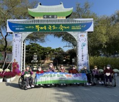 지역사회 연계 프로그램-  국화축제 참여